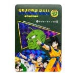 Carte Dragon Ball Z 