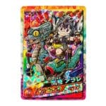 Carte Dragon Ball - Arale Norimaki 